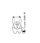 わたぬきさん（個別スタンプ：8）