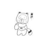 わたぬきさん（個別スタンプ：9）