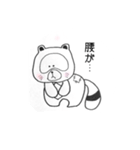 わたぬきさん（個別スタンプ：10）