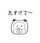 わたぬきさん（個別スタンプ：11）