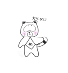 わたぬきさん（個別スタンプ：12）