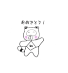 わたぬきさん（個別スタンプ：13）