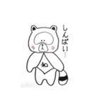 わたぬきさん（個別スタンプ：14）