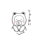 わたぬきさん（個別スタンプ：15）