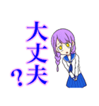 オリキャラたちがわちゃわちゃしてるだけ（個別スタンプ：26）