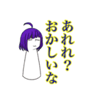 オリキャラたちがわちゃわちゃしてるだけ（個別スタンプ：35）