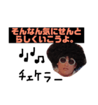 誰このおっさん⁈まさしです宜しくどーぞ。（個別スタンプ：5）