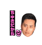 誰このおっさん⁈まさしです宜しくどーぞ。（個別スタンプ：6）