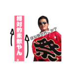 誰このおっさん⁈まさしです宜しくどーぞ。（個別スタンプ：7）