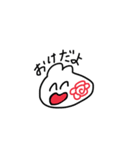 ゆるく生きるちゃんスタンプ（個別スタンプ：1）