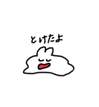 ゆるく生きるちゃんスタンプ（個別スタンプ：4）