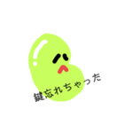 ぷにつや豆 小学生～中学生編（個別スタンプ：4）