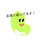 ぷにつや豆 小学生～中学生編（個別スタンプ：6）