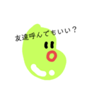ぷにつや豆 小学生～中学生編（個別スタンプ：10）