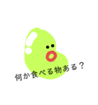 ぷにつや豆 小学生～中学生編（個別スタンプ：16）