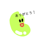 ぷにつや豆 小学生～中学生編（個別スタンプ：22）