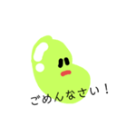 ぷにつや豆 小学生～中学生編（個別スタンプ：23）