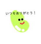 ぷにつや豆 小学生～中学生編（個別スタンプ：38）
