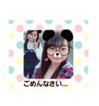 なよしこよし（個別スタンプ：6）