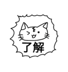 とってもさいこうにうれしいねこちゃん2（個別スタンプ：3）