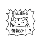 とってもさいこうにうれしいねこちゃん2（個別スタンプ：4）