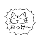 とってもさいこうにうれしいねこちゃん2（個別スタンプ：5）