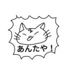 とってもさいこうにうれしいねこちゃん2（個別スタンプ：6）
