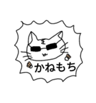 とってもさいこうにうれしいねこちゃん2（個別スタンプ：7）