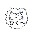 とってもさいこうにうれしいねこちゃん2（個別スタンプ：8）