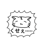 とってもさいこうにうれしいねこちゃん2（個別スタンプ：9）