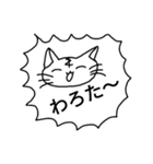 とってもさいこうにうれしいねこちゃん2（個別スタンプ：10）