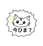 とってもさいこうにうれしいねこちゃん2（個別スタンプ：11）