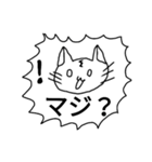 とってもさいこうにうれしいねこちゃん2（個別スタンプ：12）