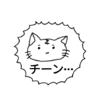 とってもさいこうにうれしいねこちゃん2（個別スタンプ：13）