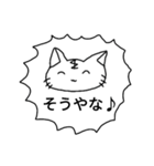 とってもさいこうにうれしいねこちゃん2（個別スタンプ：14）