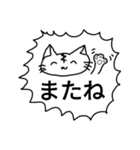 とってもさいこうにうれしいねこちゃん2（個別スタンプ：15）