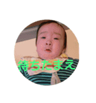一颯が物申す（個別スタンプ：1）