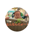 一颯が物申す（個別スタンプ：3）