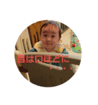 一颯が物申す（個別スタンプ：6）