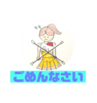 バトンガール パート1（個別スタンプ：6）