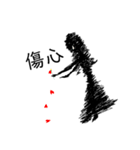 影の人達（個別スタンプ：8）