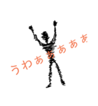 影の人達（個別スタンプ：11）