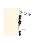 影の人達（個別スタンプ：13）