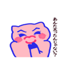 ポーク嬢（個別スタンプ：1）