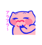 ポーク嬢（個別スタンプ：3）
