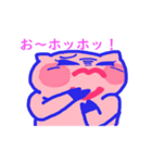 ポーク嬢（個別スタンプ：4）