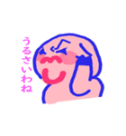 ポーク嬢（個別スタンプ：11）
