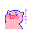 ポーク嬢（個別スタンプ：14）