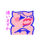 ポーク嬢（個別スタンプ：15）