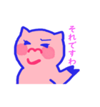 ポーク嬢（個別スタンプ：16）